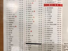 -锅首鲜品火锅(鸳鸯店)