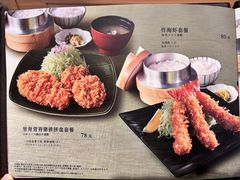 -和幸(春熙路群光广场店)