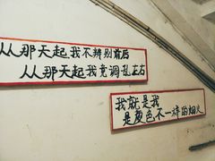 -为你钟情咖啡馆(春熙路太古里步行街店)