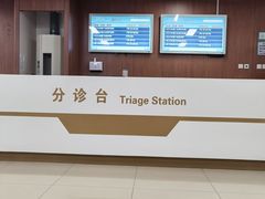 -首都医科大学附属北京同仁医院(南区)