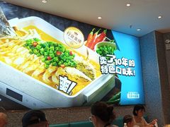 -半天妖烤鱼(丰科万达店)