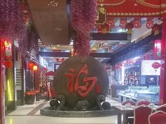 -和源祥·日照菜扛把子(万平口一店)