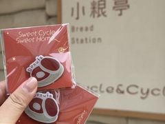 -Cycle&Cycle Artisan(天目里店)