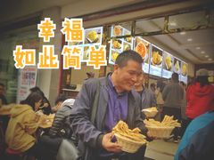 -方中山胡辣汤(成都首店)