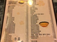 -玫瑰甜品(文明路店)