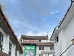 -大理床单厂艺术区