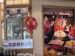 -水林间·寿喜烧自助(仙林金鹰店)