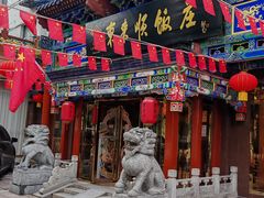 -东来顺饭庄(天坛店)