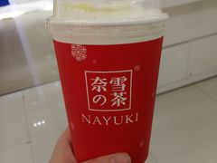 -奈雪的茶(市百一店)