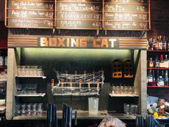 -Boxing Cat Brewery拳击猫精酿啤酒馆(永福店)