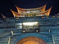 -大理古城