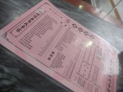 -应记面家(普澜二路店)