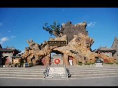 -大槐树寻根祭祖园