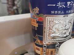 -一杯黔茶(西江千户苗寨古街店)