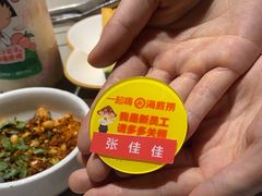 -海底捞火锅(崇文门新世界百货店)