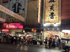 -唐人街(耀华力路)