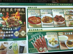 -牛街洪记小吃店(牛街店)