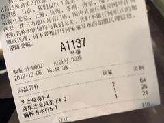 账单-喜茶(上海正大广场店)