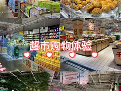 -大润发(高鑫广场店)