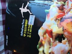 -甲丁坊