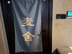 -麦舍MaiMassage(张杨路店)