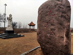 -花园口旅游区