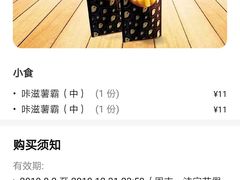 -德克士(三门路店)