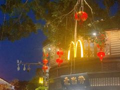-麦当劳(南后街店)