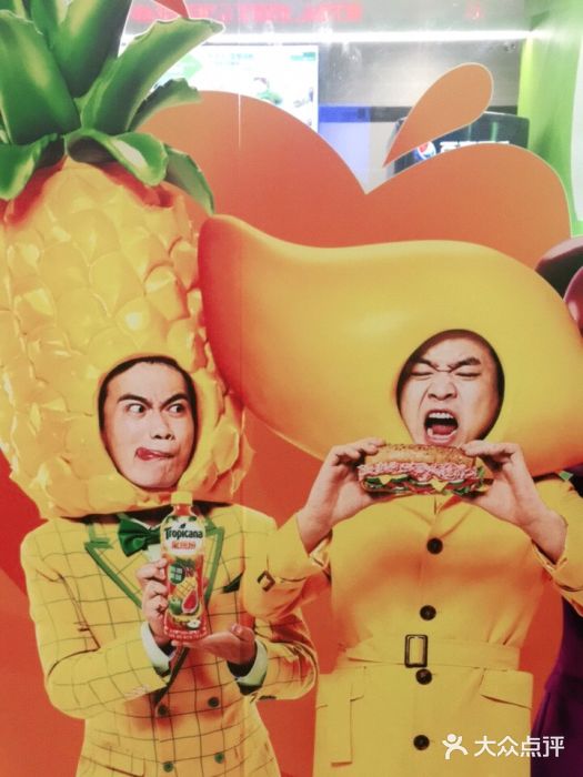 赛百味SUBWAY(建六宜安广场店)图片