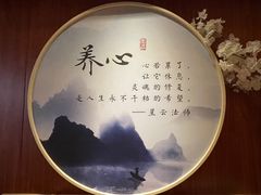 -乐山上善居·养心禅景酒店(世豪广场高铁站店)