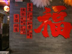 -西安饭庄·非遗陕菜(钟楼店)