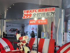 -美罗城
