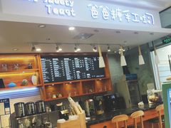 -爸爸糖手工吐司(苏州环球188店)
