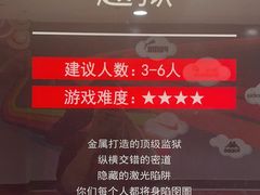 -Xcape异时刻密室逃脱真人NPC(新世界百货崇文店)