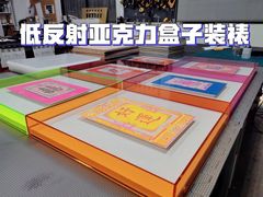 -宸宸画框裱画配框工厂店(莘庄店)