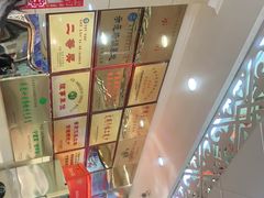 -杜优素羊杂碎(财满街店)