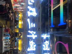 -黄记煌三汁焖锅(崇文门店)