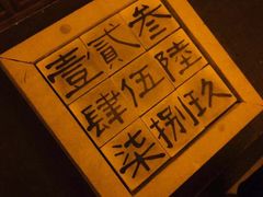 -MOJO密室逃脱(中街旗舰店)