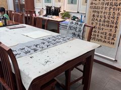 -秦汉胡同国学书院(天溢分馆)