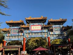 -清真-戏楼王记牛肉面