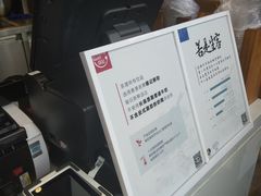 -茶理宜世(东方宝泰店)