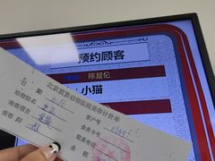 -北京观赏动物医院·24小时大型综合·猫专科·异宠专科