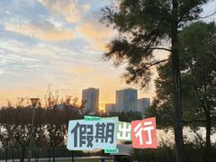 -美兰湖景区