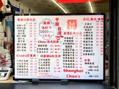 -陈记甜品窝(中山北路店)