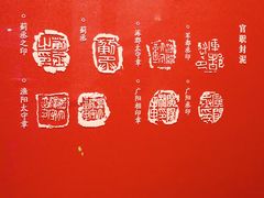 -北京大葆台遗址博物馆