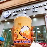 沪上阿姨也为中秋节带来了中秋限定款饮品