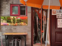 -鼎香润(德胜门内店)