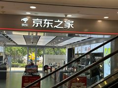 -凯德MALL(望京店)