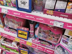 -TOYSRUS玩具反斗城(大连恒隆广场店)