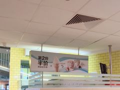 -麦当劳(明湖店)